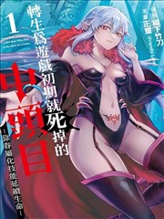 短剧我在剧组当群演封面图