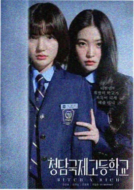 短剧早安老板娘封面图
