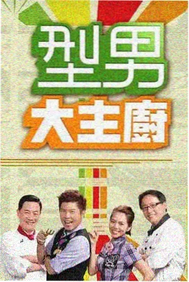 短剧半城烟火封面图